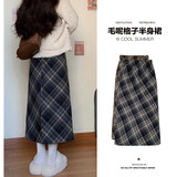 格子开叉半身裙女秋冬季2025新款修身小个子毛呢中长款a字包臀裙，女装半身裙，搜酷衣阁
