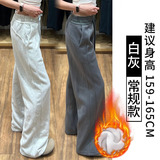 白灰加绒【常规款】