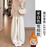 米白色-加绒【常规款】