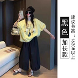 黑色（加长款）