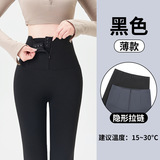 【春秋】黑色-排扣拉链