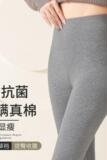 7A抗菌秋裤棉保暖裤女高腰收腹提臀显瘦高弹大码可外穿打底裤，女装打底裤，搜酷衣阁