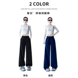 设计感仿棉复古提臀两穿阔腿运动裤女春秋宽松显瘦拖地休闲工装裤，女装休闲裤，搜酷衣阁