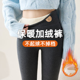 严选北方特厚800克羊羔绒打底裤女冬加绒加厚外穿大码高腰保暖裤，女装打底裤，搜酷衣阁