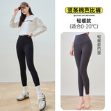 5280【轻暖款】黑色