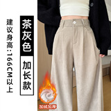 茶灰色-加绒【加长款】