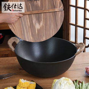 加厚铁锅加深平底炒菜锅家用双耳铸铁炖炒锅不粘氮化元宝锅生铁锅