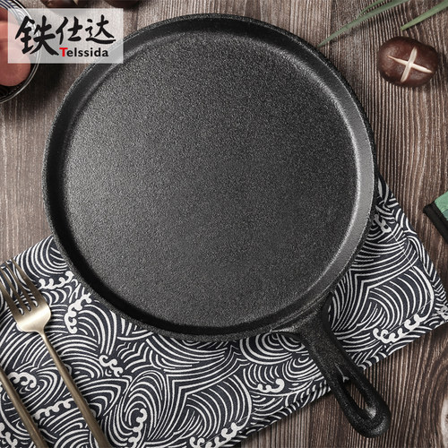 铁仕达浅型加厚铸铁平底锅