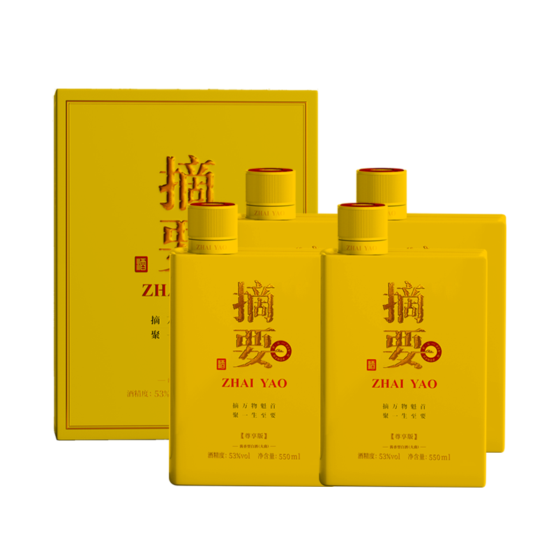 摘要酒 尊享3.0版 53度 550ml*4整箱装 酱香型白酒 送礼高档白酒