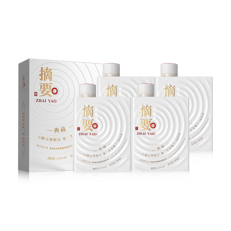 摘要酒10周年典藏53度500ml*4瓶整箱装酱香高档白酒金沙回沙酒
