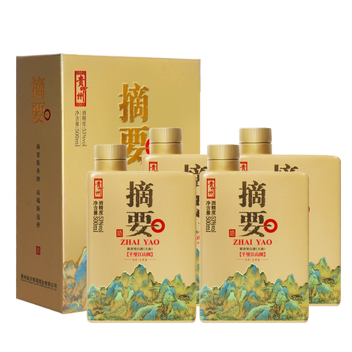摘要酒 千里江山图 53度 500ml*4瓶整箱装 酱香型白酒 贵州