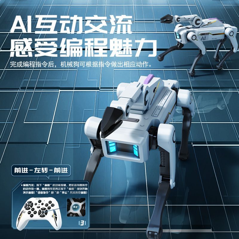 2025新款AI编程遥控机器狗玩具图片