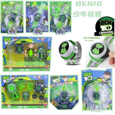ben10少年骇客田小班变身手表变形器装置投影玩具卡通发声发光器