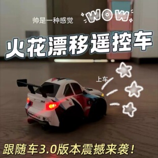 颂尼蛋车3.0火花漂移男人的玩具Q版M4模型四驱RC桌面遥控车火石
