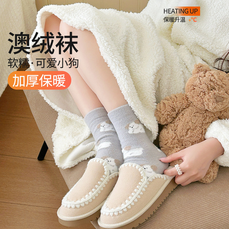 秋冬袜子女可爱风保暖加厚加绒无骨袜子女不勒脚居家睡眠舒适无骨