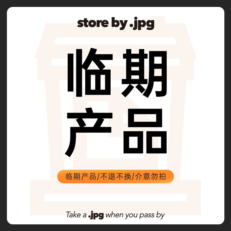 低因浓缩咖啡粉storebyjpg意式