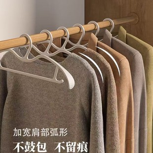 短颈衣架家用挂衣无痕防滑防肩角防鼓包省空间衣服架 国补15%
