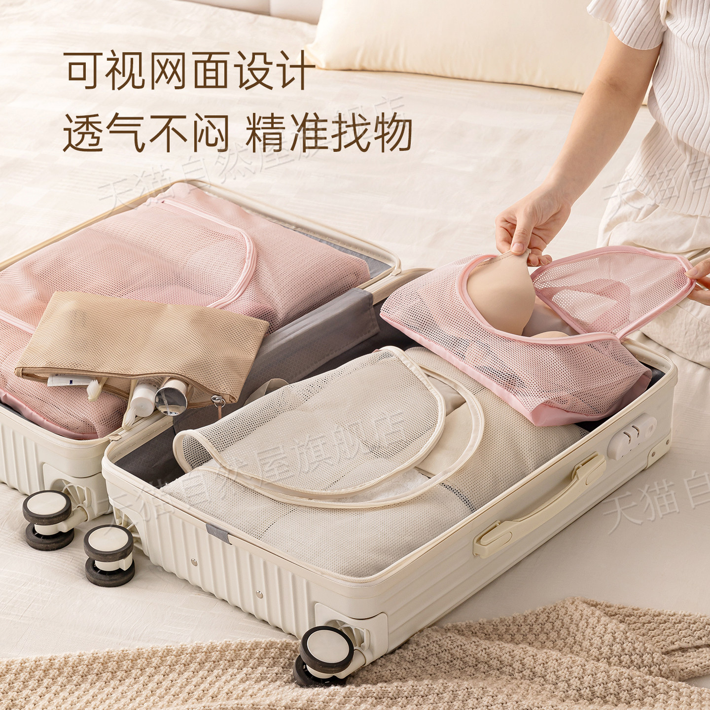 旅行收纳袋衣物包大容量行李箱内衣内裤分装袋衣服整理包外出便携,收纳整理,衣物收纳袋,淘宝优惠券,粉丝福利购,淘宝优惠卷