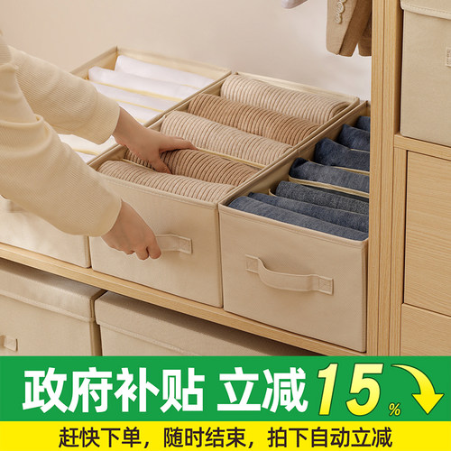 日本衣服裤子收纳盒家用分层收纳