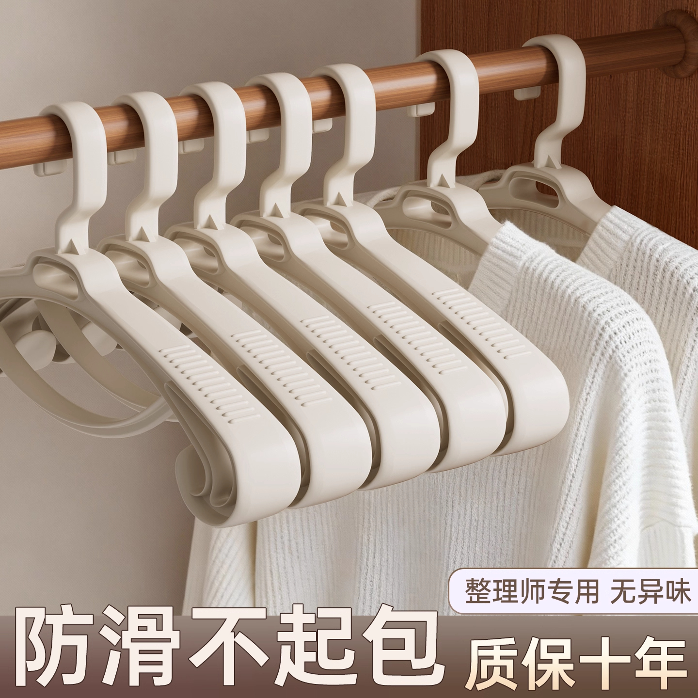 毛衣大衣西服皮草宽肩衣架