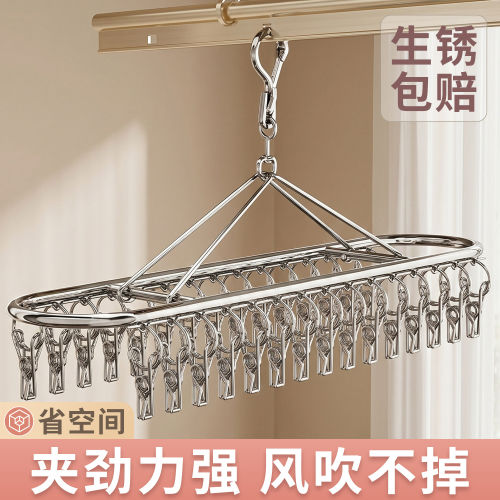 【可夹30双袜子】防风袜子晾晒架