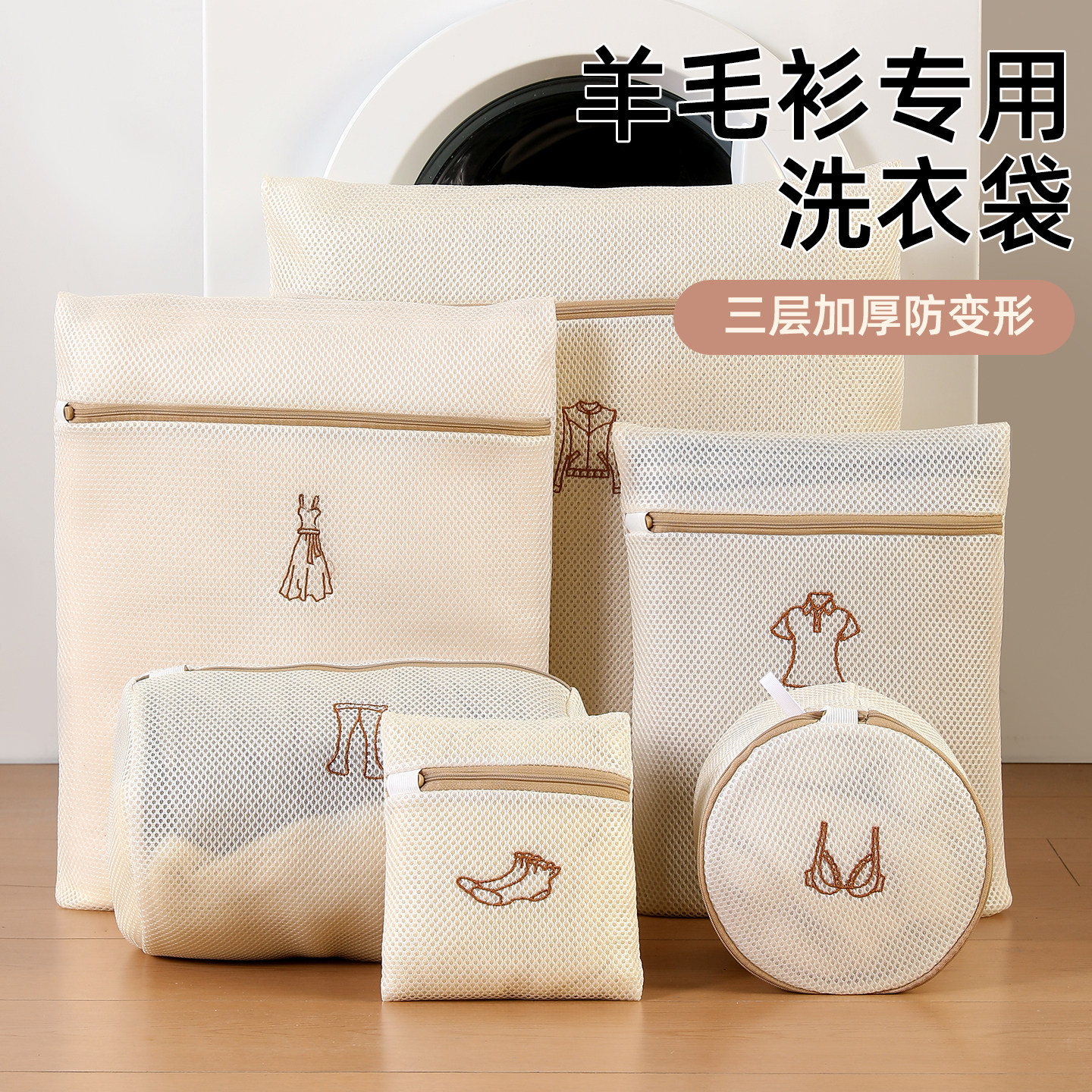 防变形洗衣网袋滚筒洗衣机通用文胸隔脏袋学生宿舍专用过滤护洗袋,收纳整理,护洗袋,淘宝优惠券,粉丝福利购,淘宝优惠卷