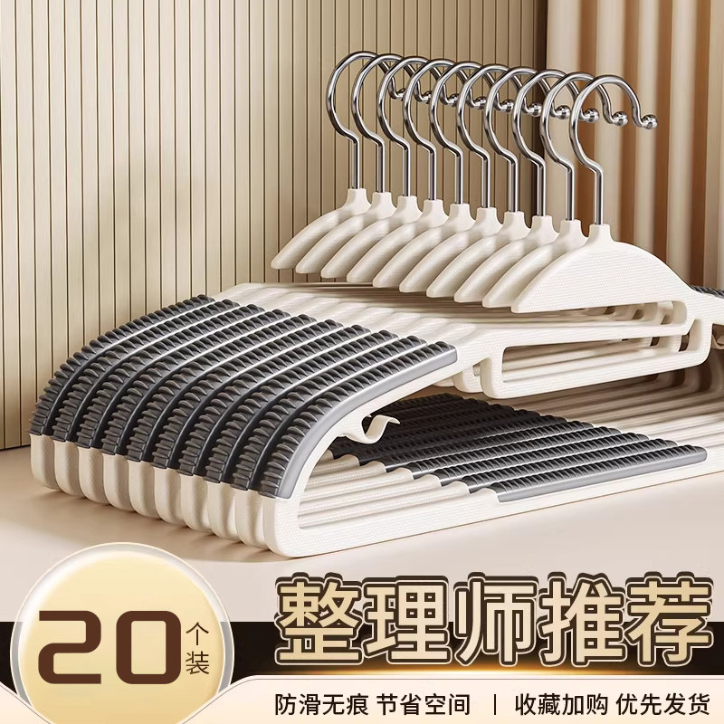 双位衣架家用无痕防滑不鼓包护衣撑子加厚衣帽间衣柜专用挂衣架