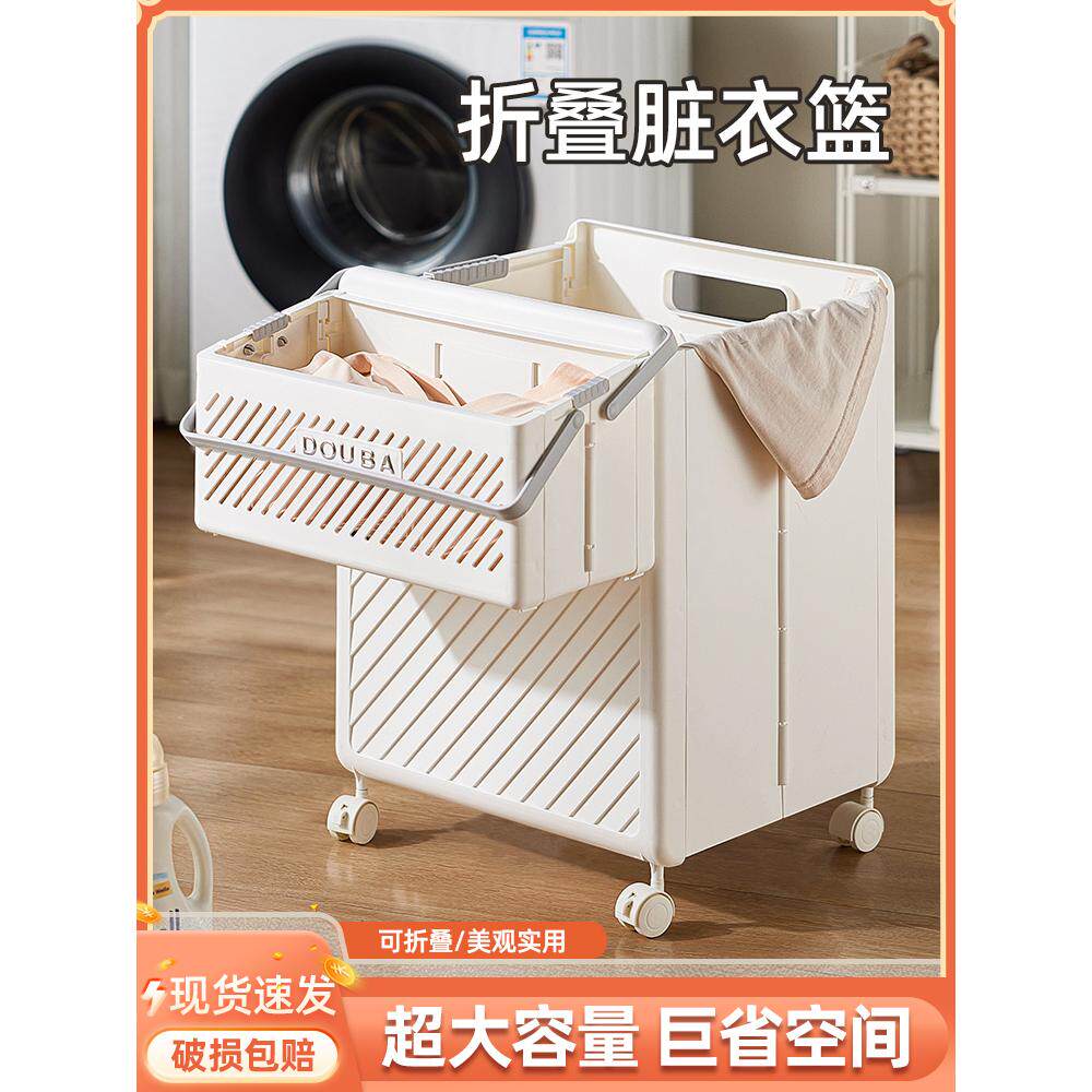 脏衣篓脏衣服收纳筐脏衣篮家用可折叠胀衣收纳桶口篓高颜值洗衣篮