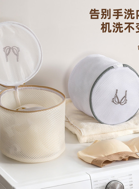 文胸洗衣袋洗衣机专用防变形文胸护洗袋家用网兜胸罩内衣清洗网袋