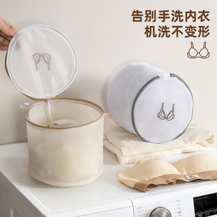 文胸洗衣袋洗衣机专用防变形文胸护洗袋家用网兜胸罩内衣清洗网袋