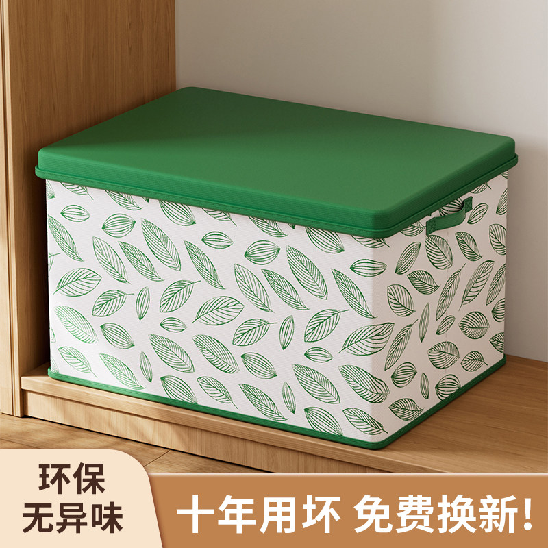 收纳箱家用布艺衣柜收纳盒储物盒衣服2025新款整理箱衣物储物箱子,收纳整理,收纳箱,淘宝优惠券,粉丝福利购,淘宝优惠卷