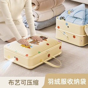 羽绒服压缩收纳袋行李箱大容量儿童衣服被子整理袋旅行衣物分装袋