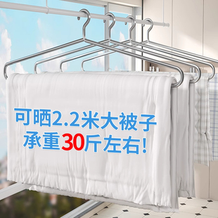 不锈钢实心衣架晒被子床单专用加长加粗晾衣架家用阳台大号铁衣架