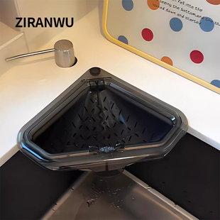 倒垃圾都不怕脏手！2026新款磁吸厨房水槽沥水篮食物残渣过滤篮子