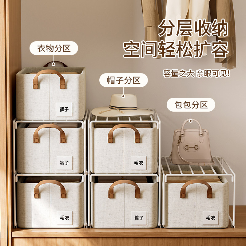 衣柜收纳筐分层架家用宿舍