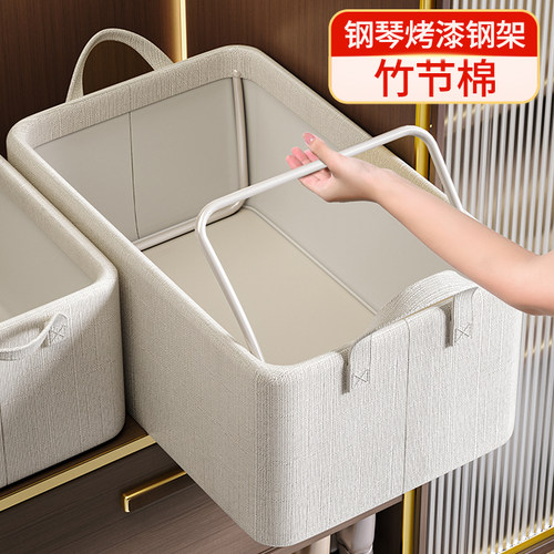 6个装竹节棉衣服裤子收纳盒