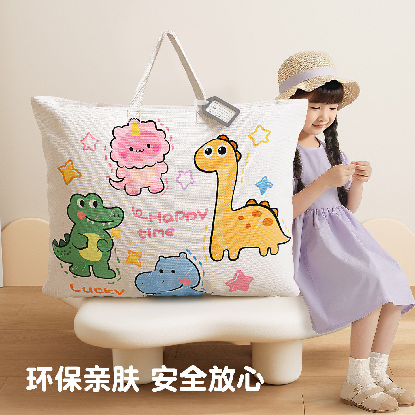 日式幼儿园被子收纳袋防水防潮牛津布儿童衣服棉被行李搬家手提袋