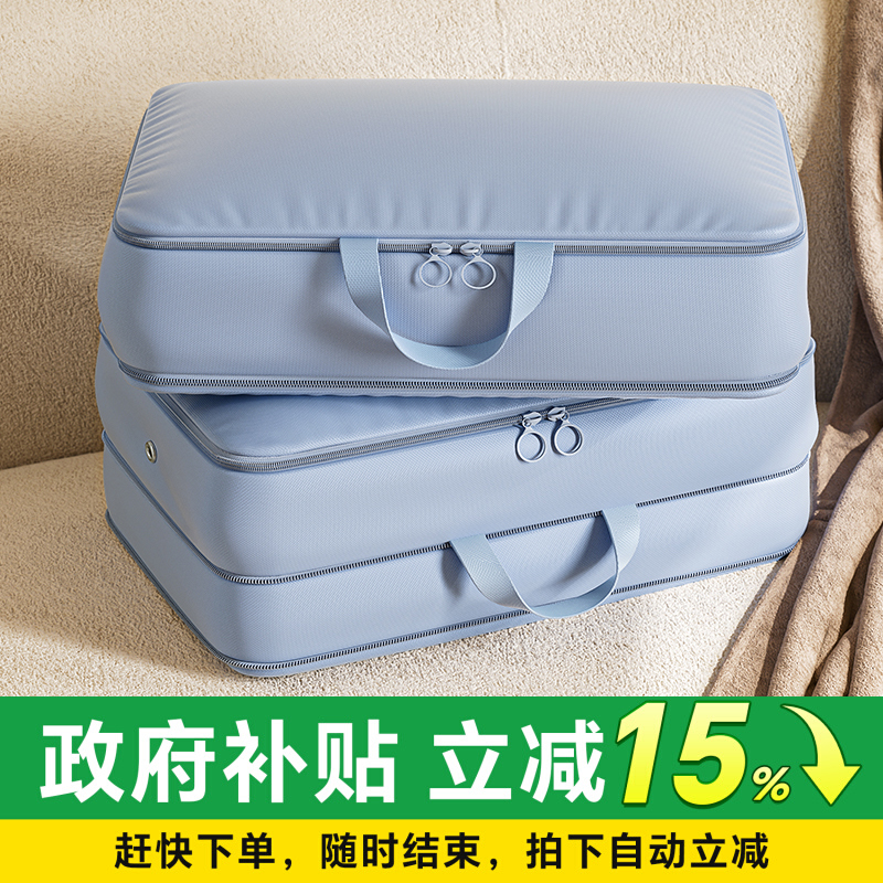 【政府补贴】羽绒服收纳袋家用