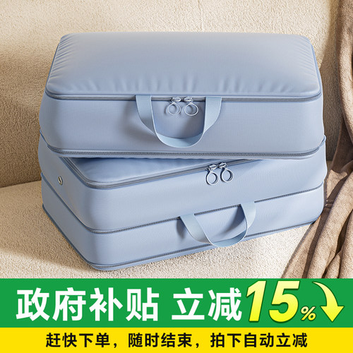 【政府补贴】羽绒服收纳袋家用