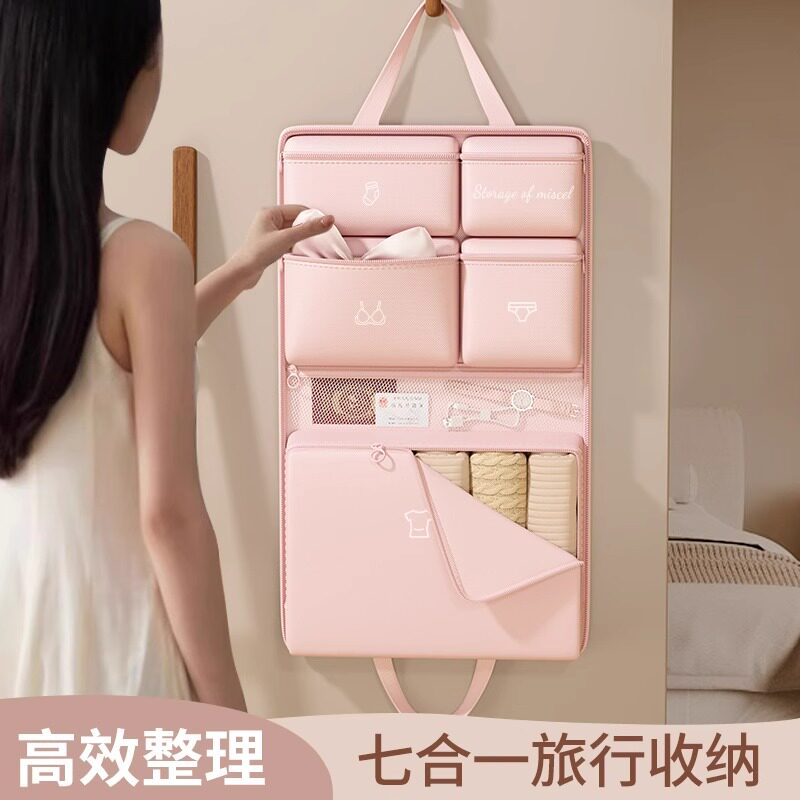 旅行收纳袋七合一衣服内衣内裤收纳袋出差便携式行李箱衣物整理包图片