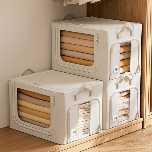 【抗菌天山棉麻】收纳箱家用布艺