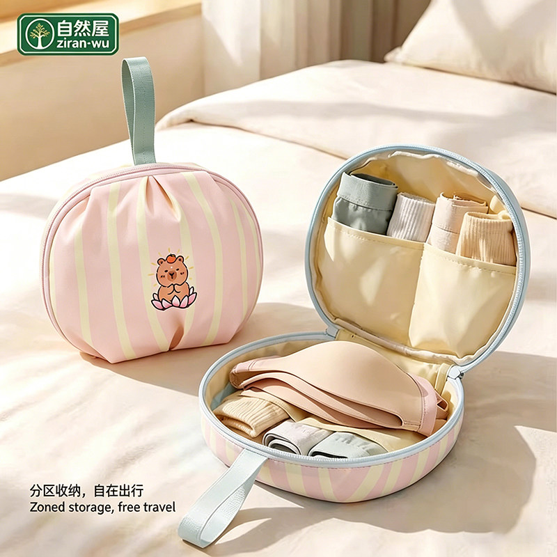 抗菌内衣收纳包旅行贴身衣物收纳袋文胸内裤袜子整理包三合一便携