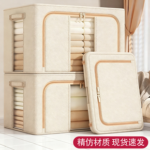 被子衣服收纳袋整理袋衣物大容量加厚衣柜专用装 被子牛津布收纳箱