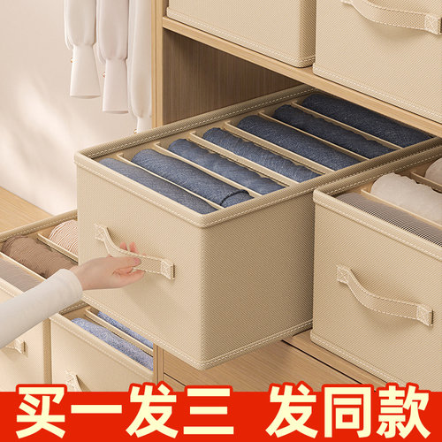 衣服裤子收纳神器整理箱家用储物