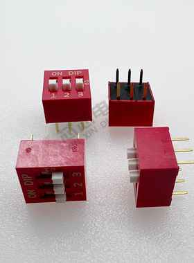 台湾圆达开关3位拨码开关NDS-03V镀金脚平拨DIP地址开关程式开关