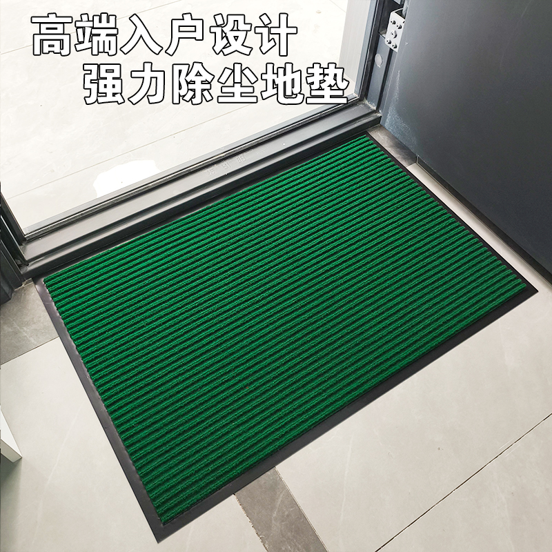双条纹地垫可裁剪酒店宾馆店铺地毯脚垫家用商用门口入户防滑地垫