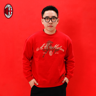 AC米兰马年新春卫衣