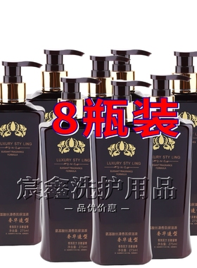 魔爆壹沙天淑卷发奢华造型奢享香氛保湿液弹力素