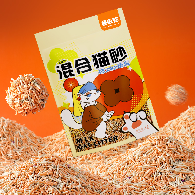 匠匠猫混合猫砂2.4除臭无尘