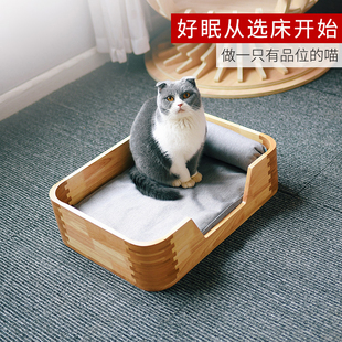 夏季 猫窝实木猫床方狗窝四季 小型犬猫咪通用竹木质可拆洗宠物用品
